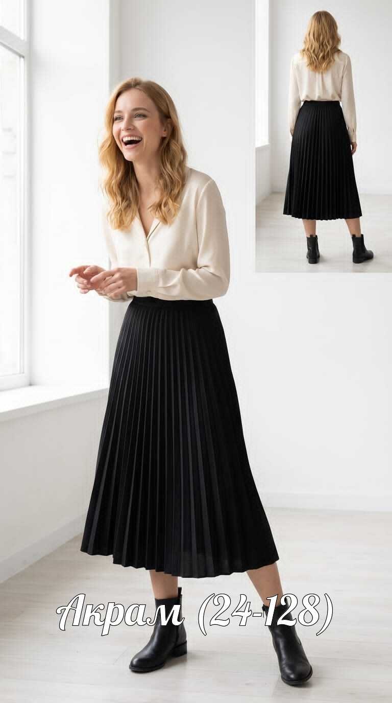 плиссированная юбка бежевая,плиссированная юбка,юбка плиссе,юбка бежевая,бежевая юбка плиссе