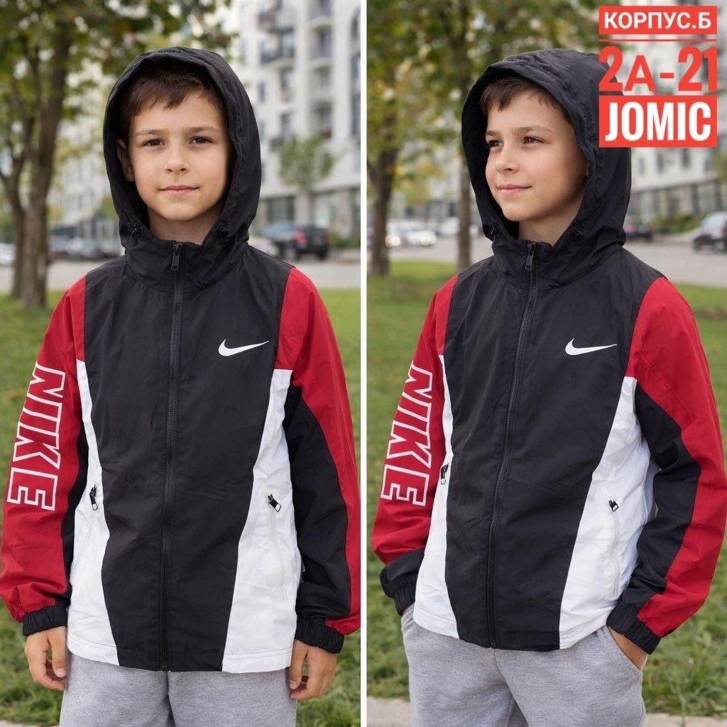 детская куртка nike,куртка для мальчика,куртка найк для мальчика,nike windrunner,nike sportswear windrunner