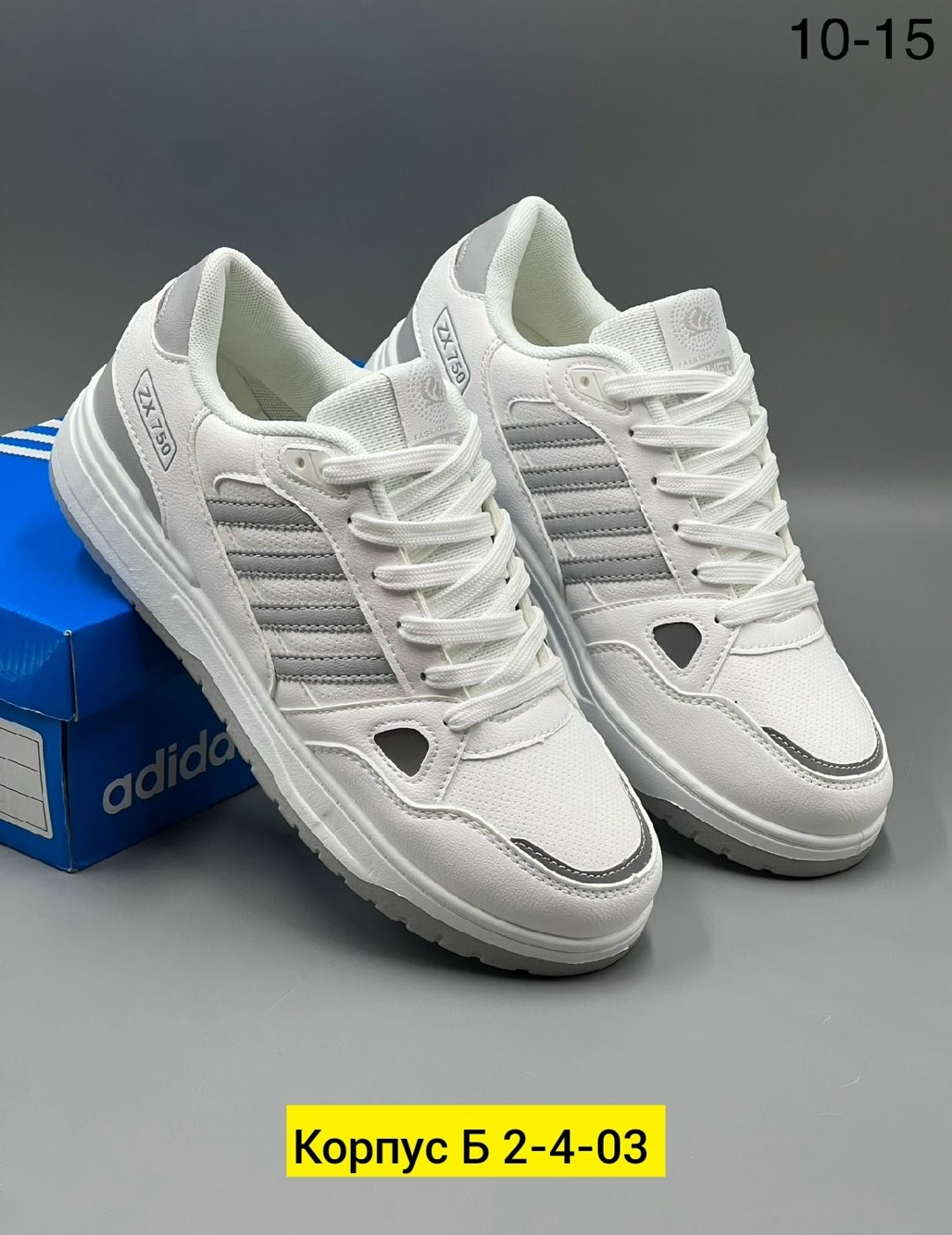 кроссовки,кроссовки повседневные,женские кроссовки,кроссовка,низкие кроссовки