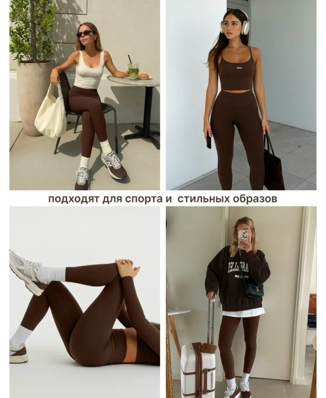 костюм для фитнеса,фитнес легинсы в рубчик,легинсы женские,одежда для фитнеса,леггинсы комплект