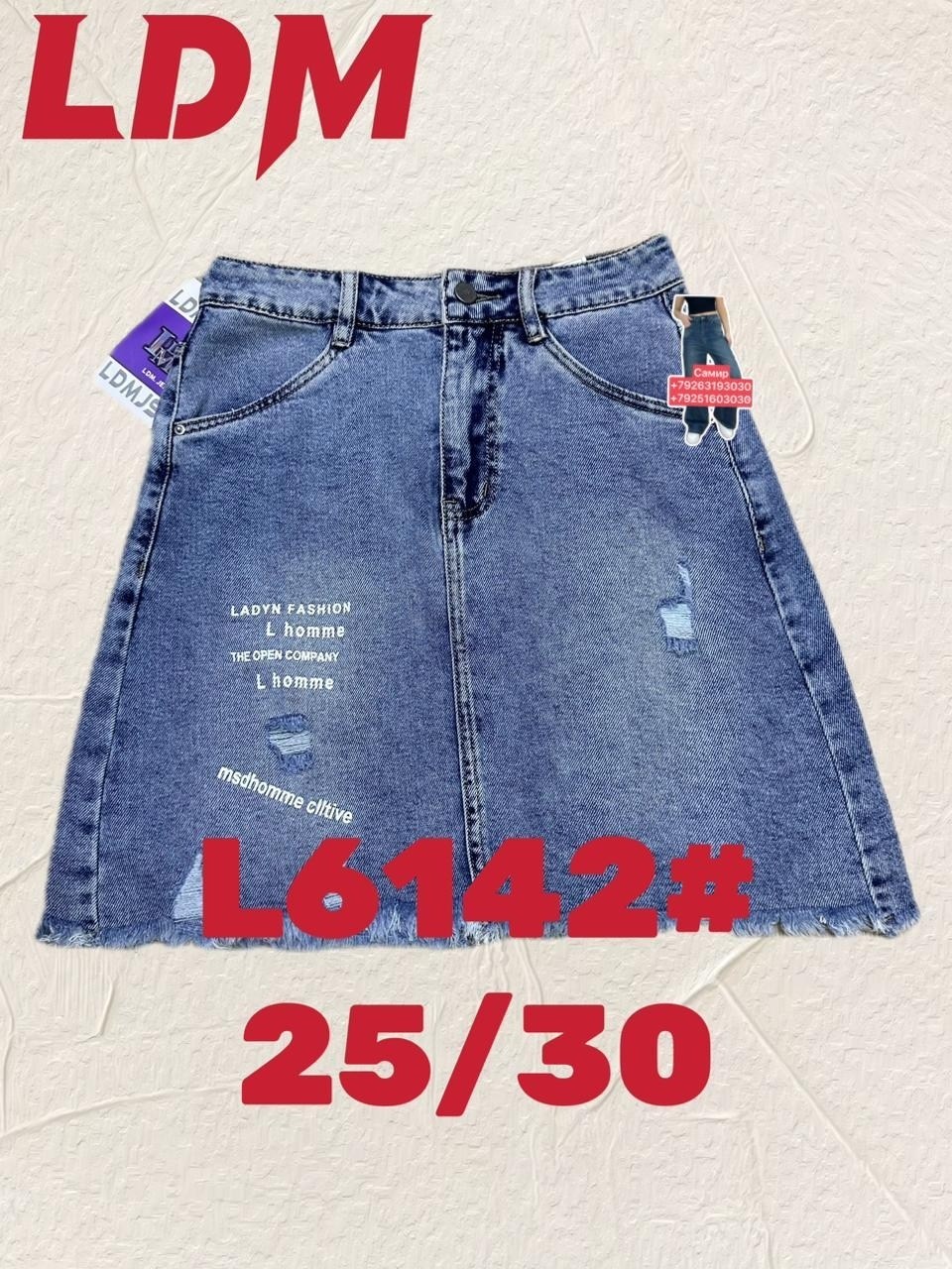 юбка джинсовая,юбка джинсовая женская,юбка джинсовая миди,джинсовая юбка а силуэта миди,фасоны джинсовых юбок для женщин