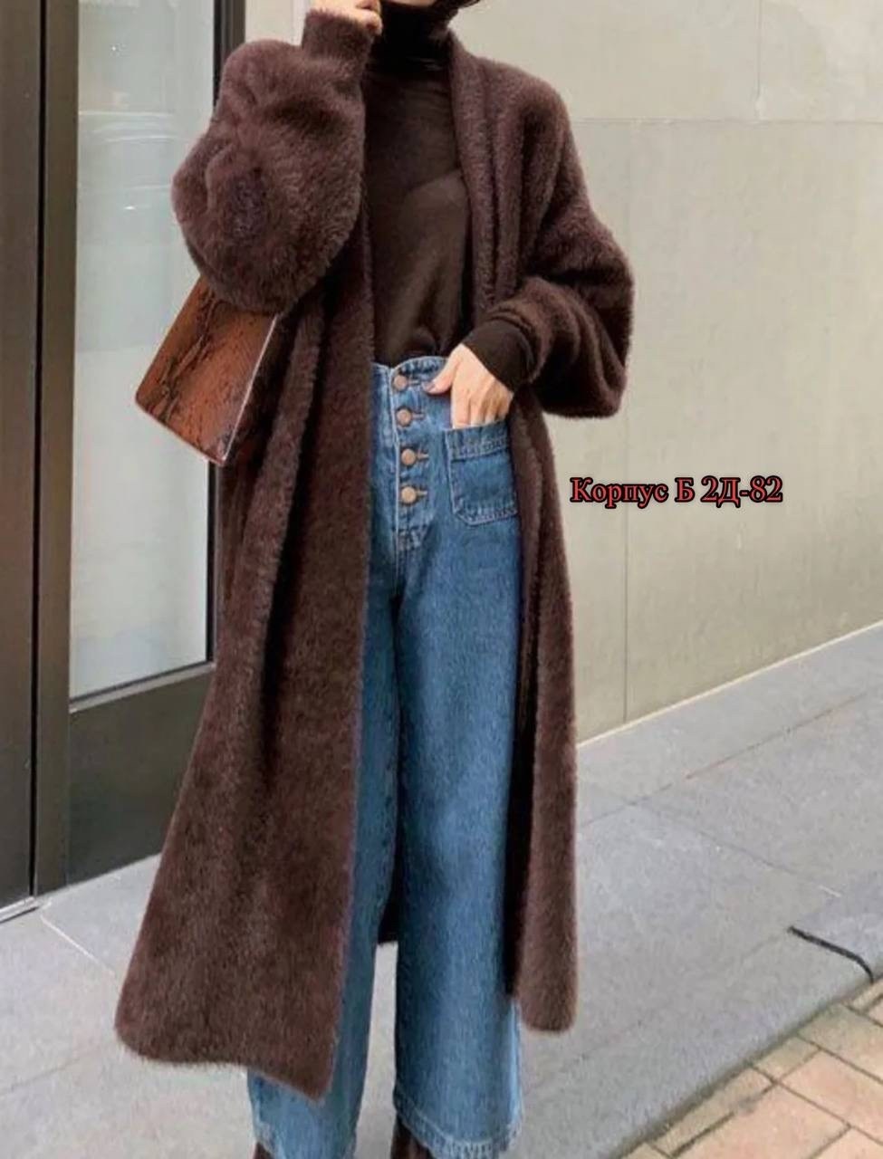 пушистый кардиган,кардиган ангора,кардиган,кардиган длинный пушистый,кардиган длинный