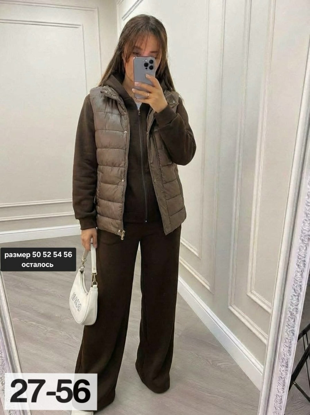 костюм тройка,костюм тройка женский,женский костюм,костюм тройка на шафе