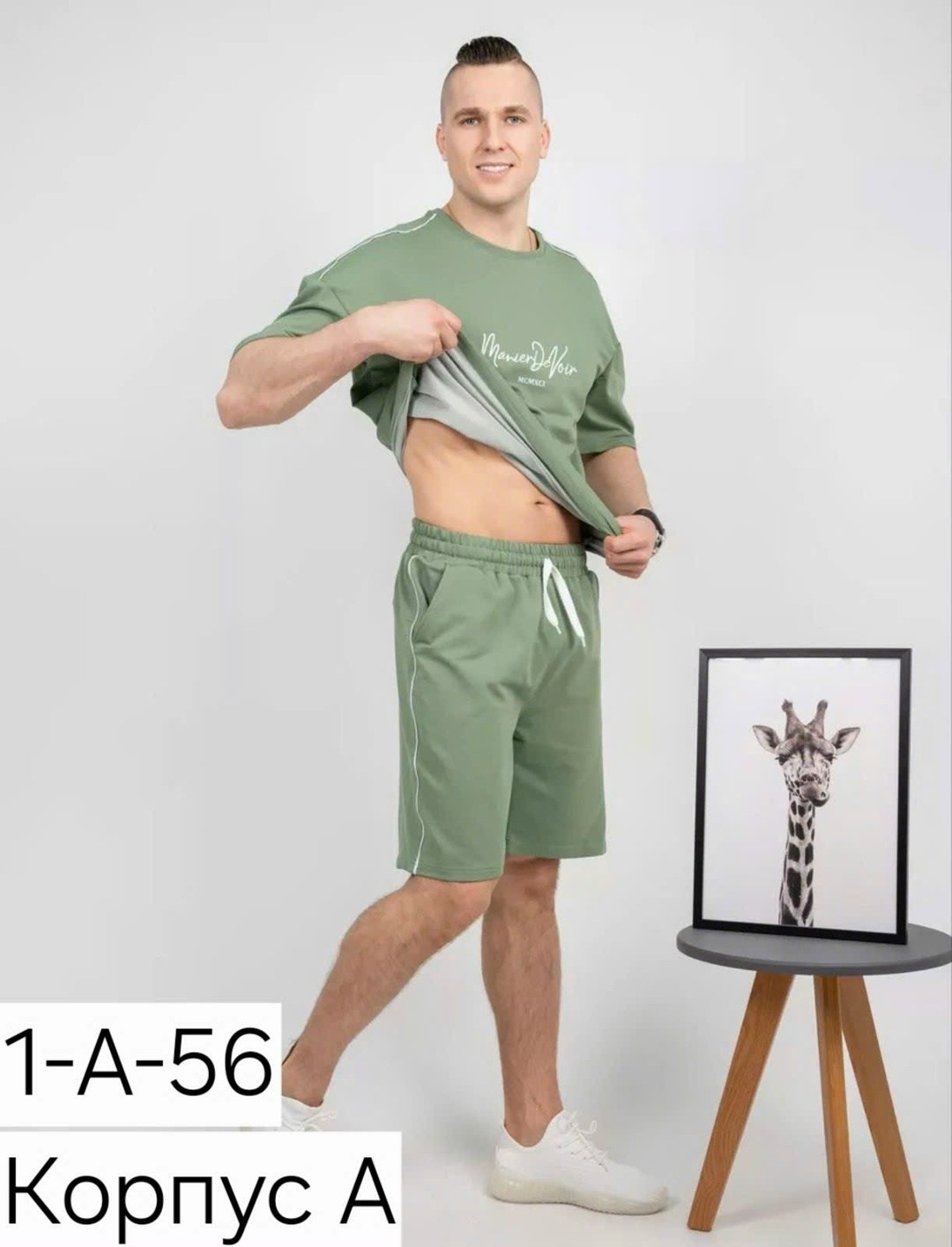 мужские спортивные костюмы,спортивная одежда мужская,костюм мужской летний,костюм спортивный летний с футболкой и шортами,спортивный костюм мужской летний с шортами