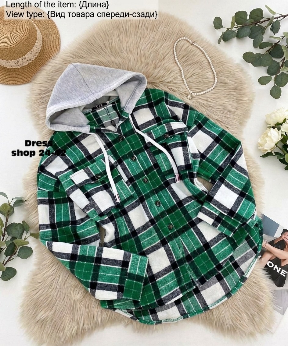 рубашка с капюшоном,рубашка с капюшоном женская в клетку,теплые рубашки с капюшоном,женская теплая рубашка в клетку с капюшоном,рубашка в клетку с капюшоном оверсайз