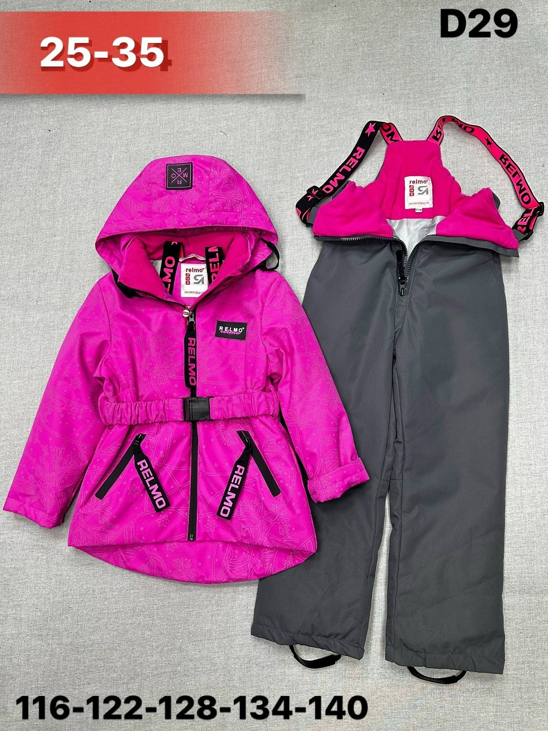 зимний костюм для девочки мембранный botchkova,зимний костюм для девочки мембранный botchkova 196150909,зимний костюм для девочки,зимний мембранный костюм botchkova 188363111,комплект верхней одежды n