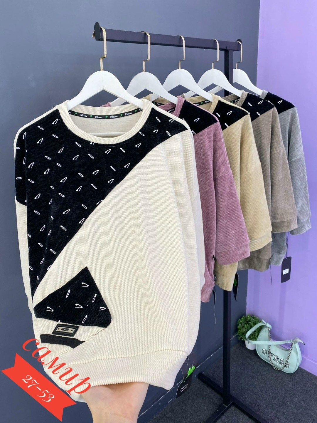 кофта женская,женский джемпер,кофта,кофта женская джемпер,джемпер gertie