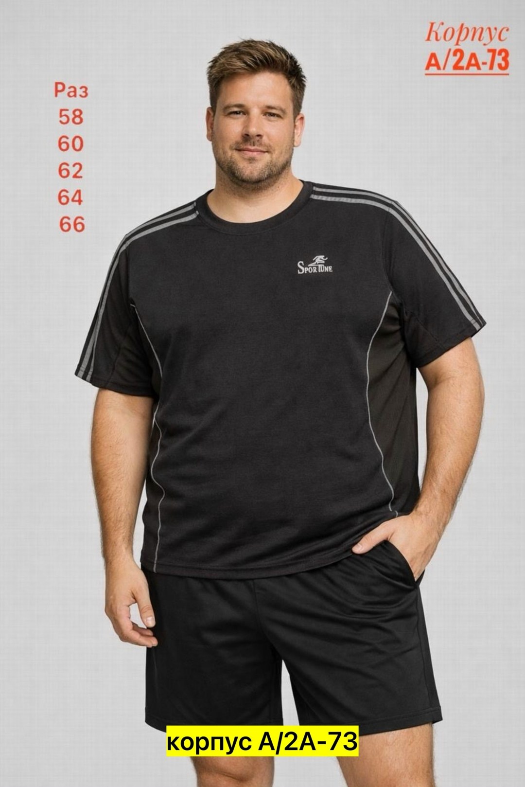 футболка мужская,футболка мужская adidas,футболка adidas sportswear str tee gfx,одежда футболка