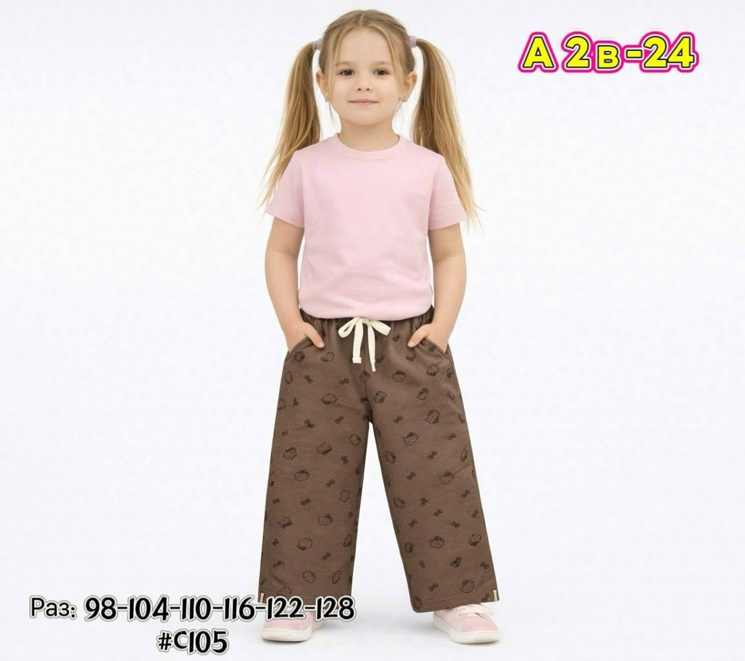 брюки для девочек,брюки детские,брюки трикотаж,штаны для девочек,широкие брюки