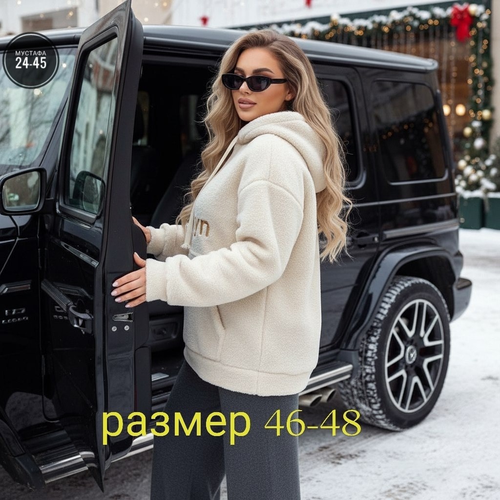 теплая кофта,кофта женская,плюшевая кофта,женская теплая кофта,кофта на флисе