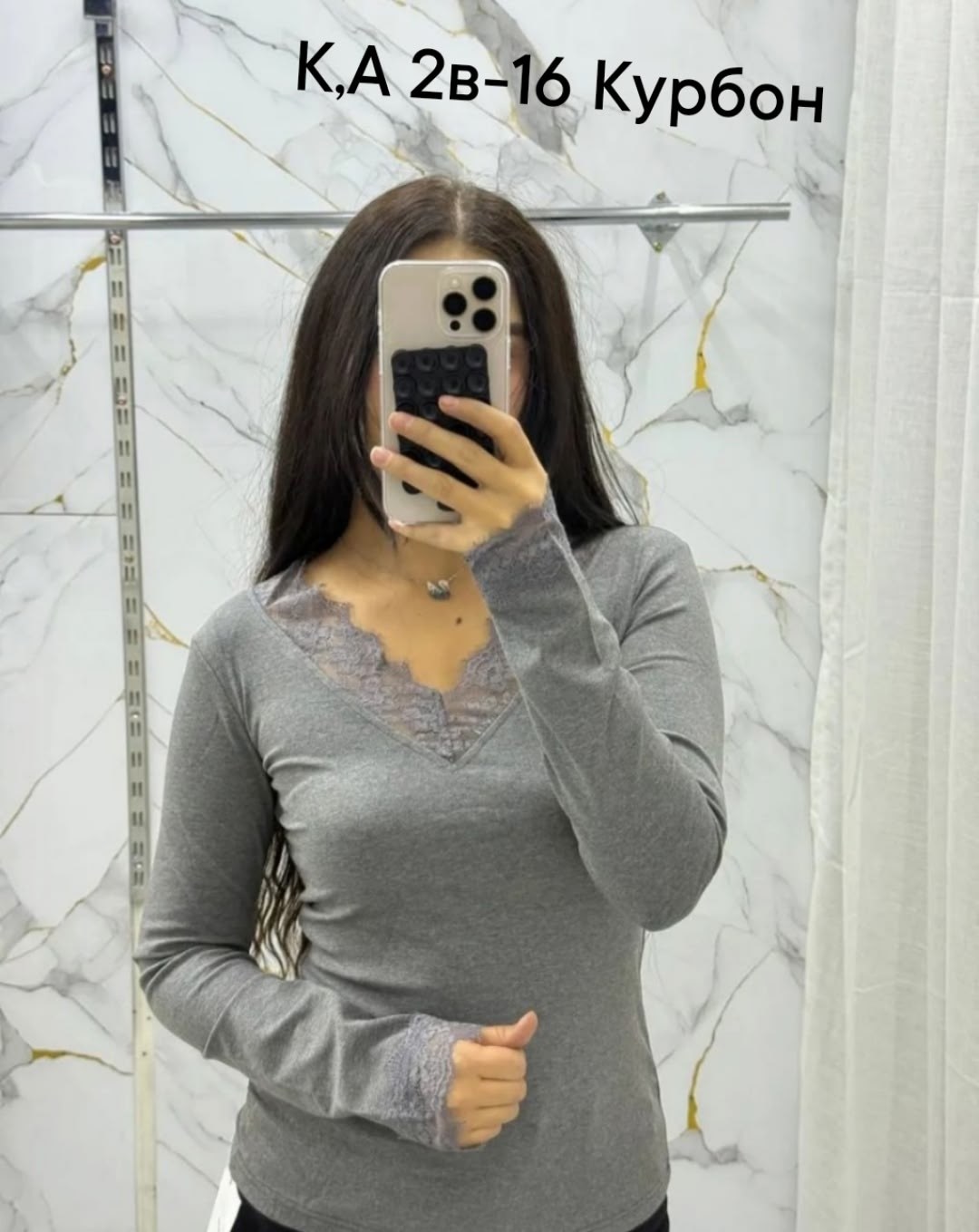 футболка с кружевами,лонгслив с кружевом женский,лонгслив женские,женская блузка,кружевной лонгслив женский