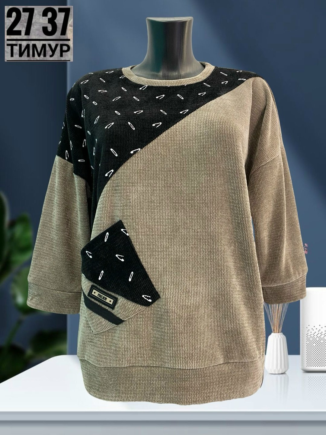 кофта женская,красивая кофта,кофта женская джемпер,туника женская,кофта свитер