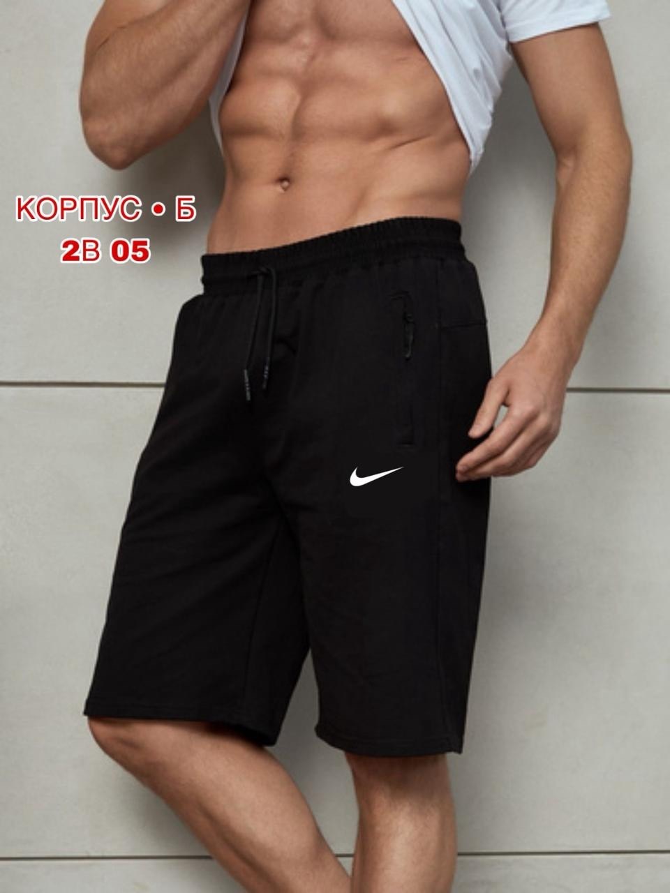 шорты мужские трикотажные,шорты кельвин кляйн мужской,шорты мужские повседневные,шорты мужские летние,шорты мужские