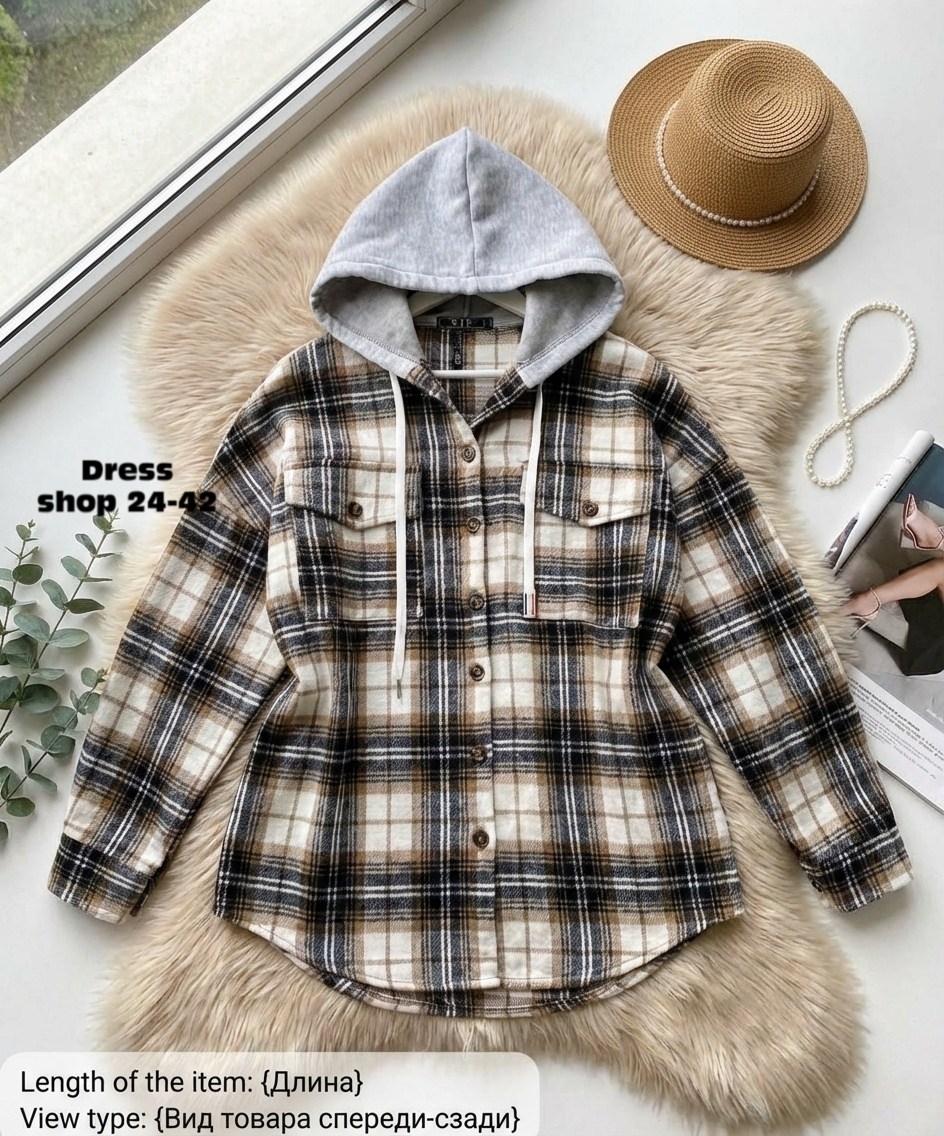 рубашка с капюшоном,рубашка с капюшоном женская в клетку,теплые рубашки с капюшоном,женская теплая рубашка в клетку с капюшоном,рубашка в клетку с капюшоном оверсайз