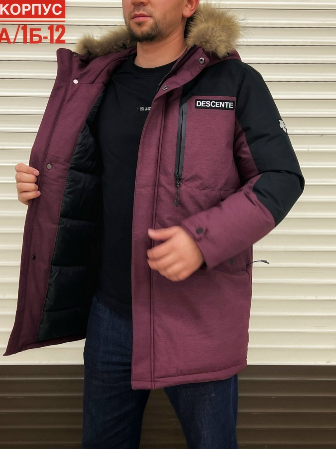 зимняя куртка,куртка зимняя мужская,куртка мужская,куртка пуховая,зимняя куртка парка