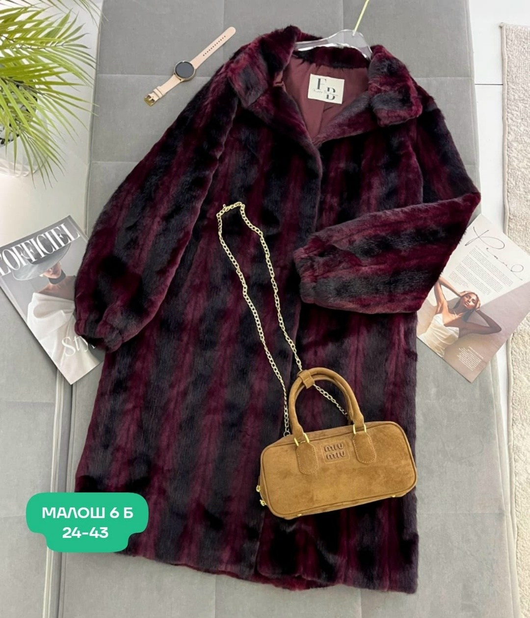 норковая шуба,шуба,шуба норка,шуба женская,большая шуба