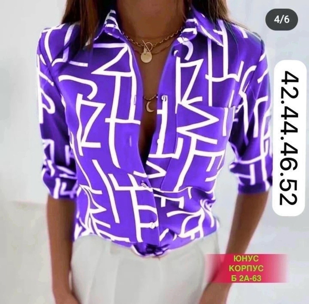женская модная рубашка,стильная женская рубашка,женская блузка рубашка,блузка модная рубашка,модные блузки 2026 женские