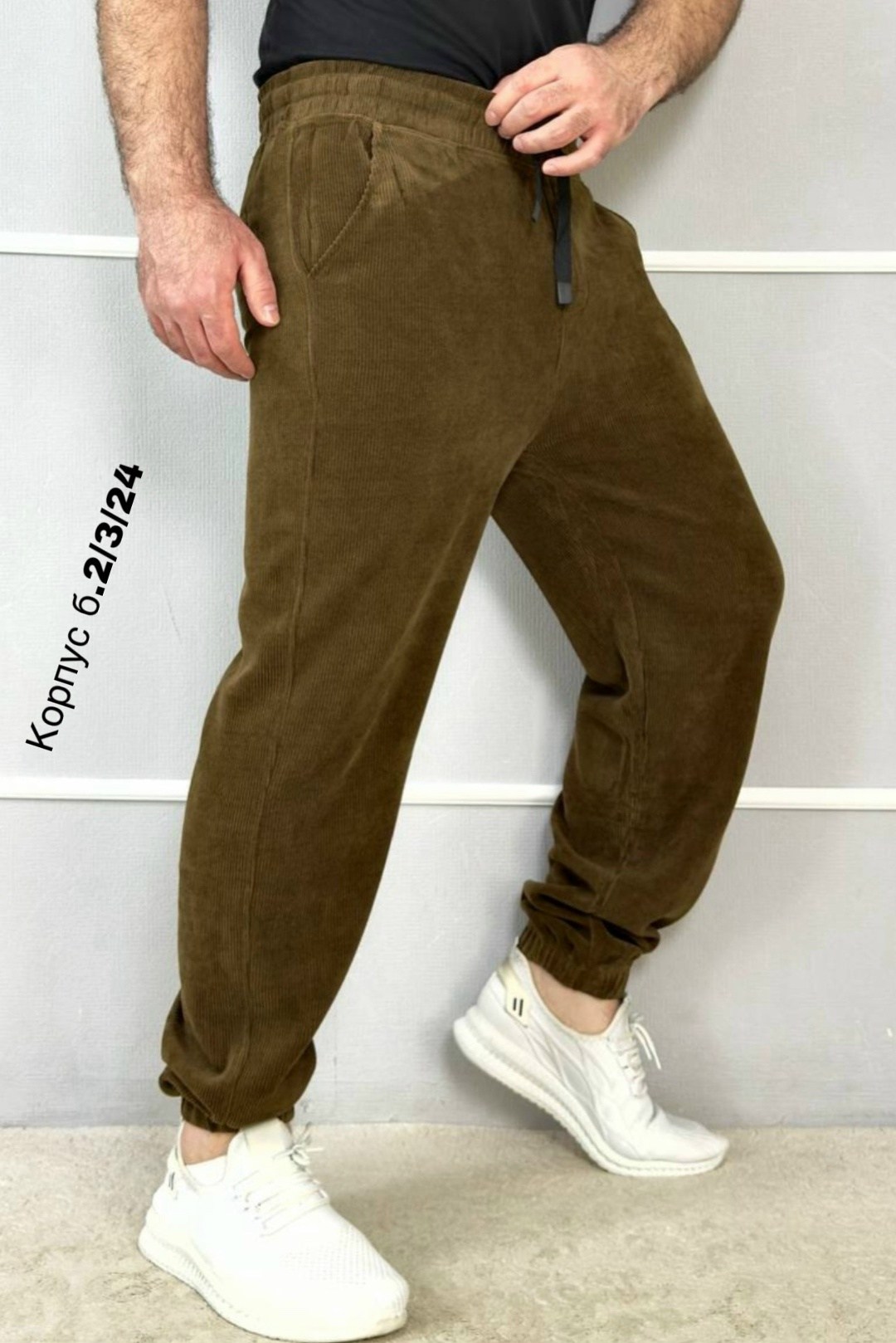 штаны мужские,мужские брюки,джоггеры брюки,штаны на флисе,мужские спортивные брюки