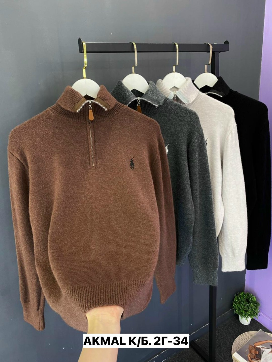 джемпер polo ralph lauren,свитер polo ralph lauren,джемпер ralph lauren мужской,кофта поло,polo ralph lauren бежевый хлопковый джемпер / свитер для мужчин