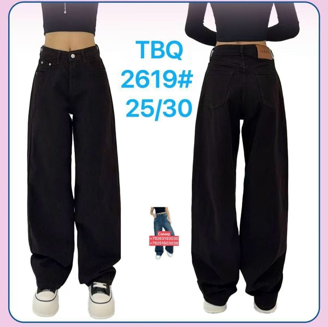 брюки джинсы,бордовые джинсы,повседневные брюки,джинсы широкие,женские джинсы
