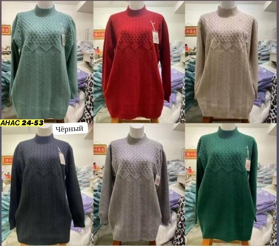 кофта женская,кофта свитер женский,свитера женские,свитер женский большие размеры,кофта теплая