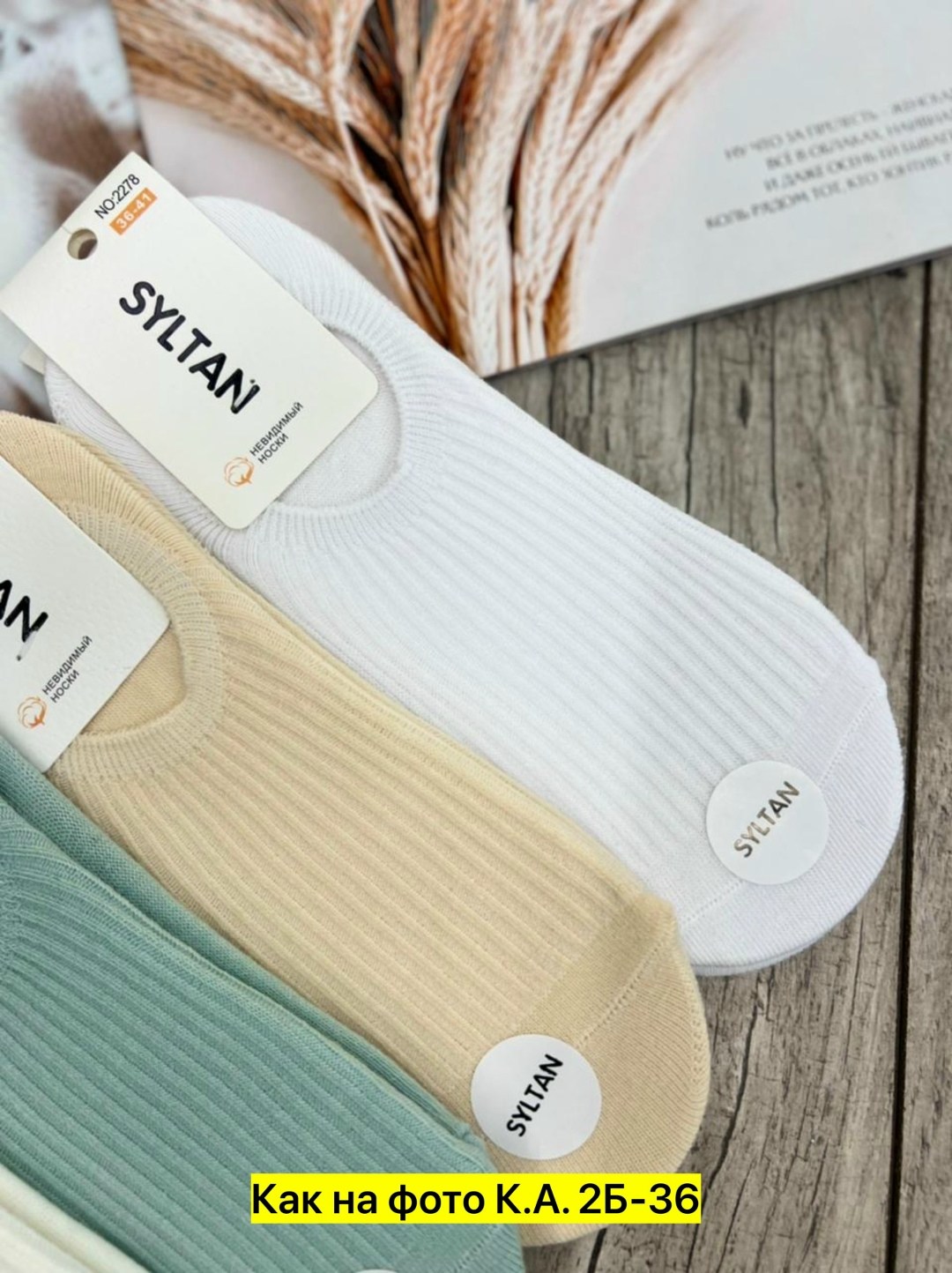 носки женские 10 пар,носки женские,комплект носки женские,носки комплект,носки женские короткие набор 10 пар хлопок