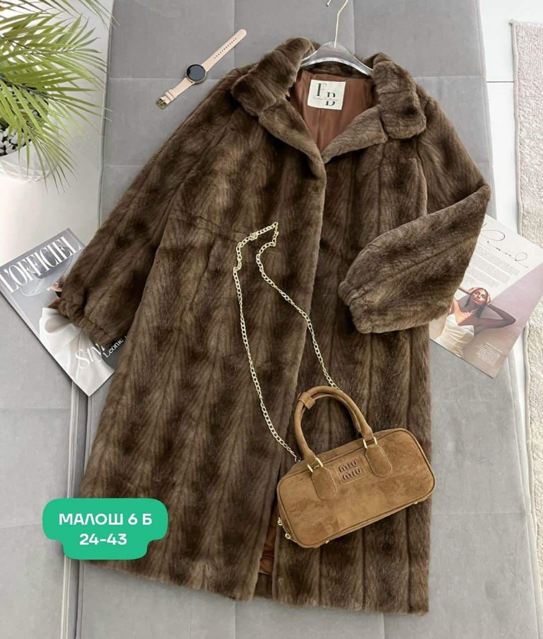 норковая шуба,шуба,шуба норка,шуба женская,большая шуба