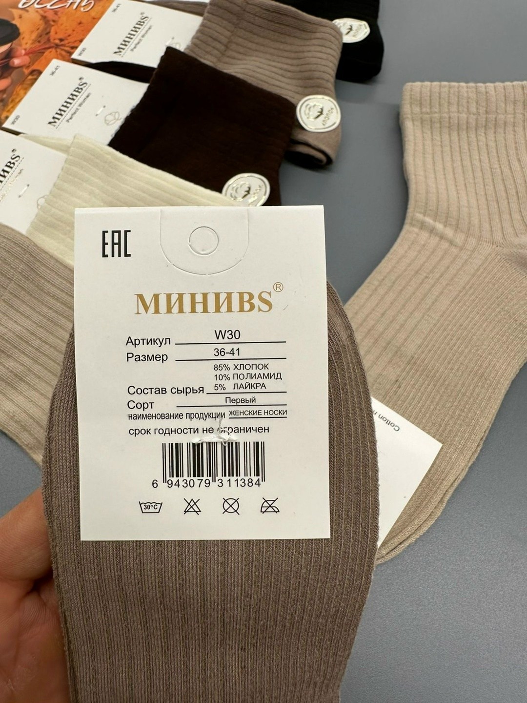 носки женские,носки,носки туркан женские,носки turkan,носки женские теплые кашемировые набор 5 пар