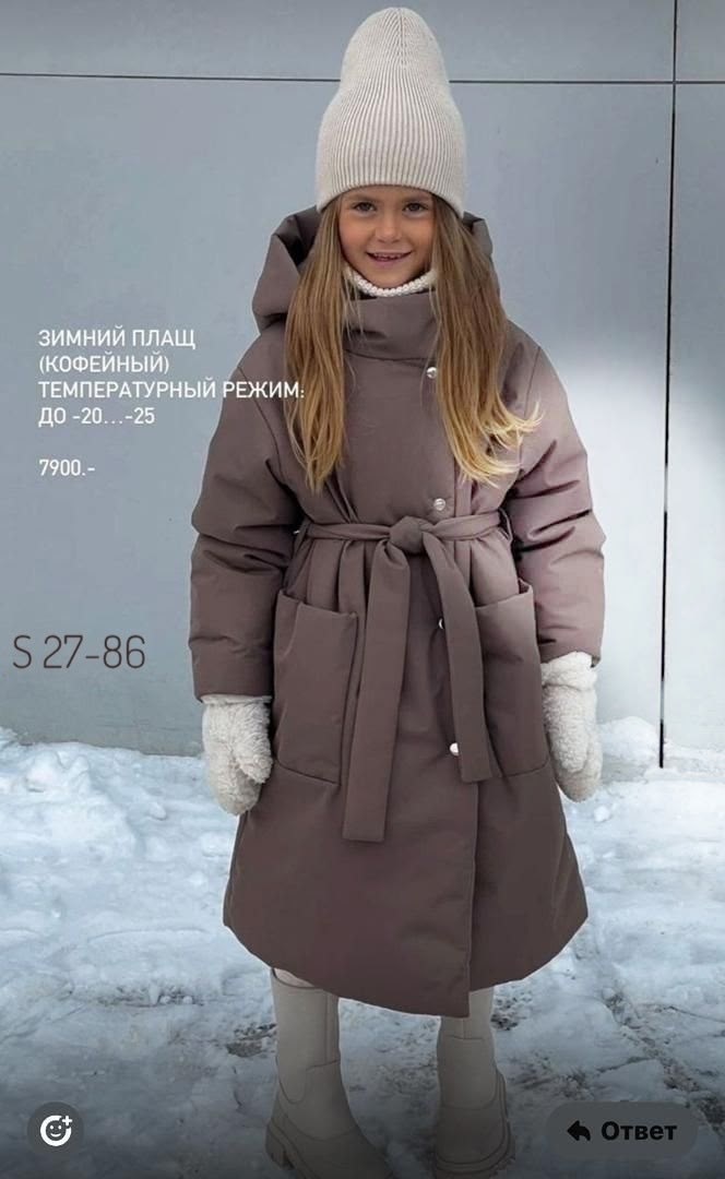 пальто для девочек,пальто демисезонная,детское пальто,пальто зимнее для девочек,пальто для девочки gnk (россия) бежевое