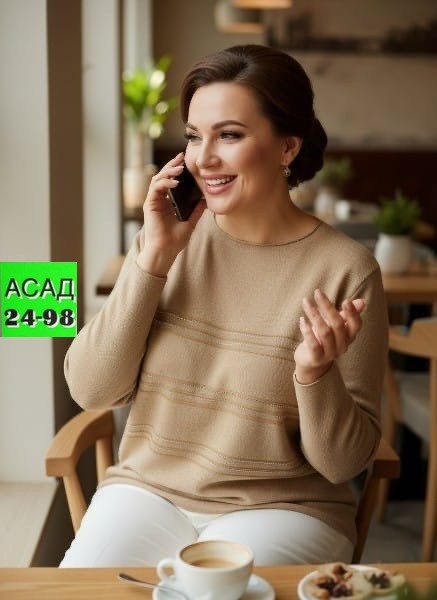 кофта женская,свитера женские,джемпер,кардиган кофта,базовый джемпер