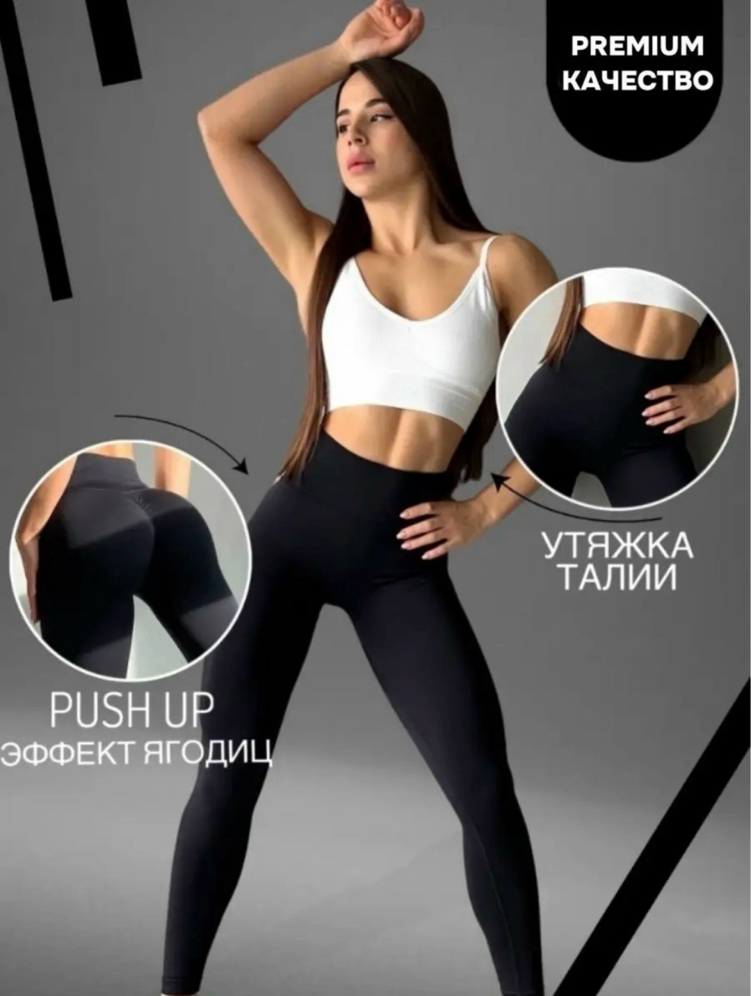 леггинсы спортивные лосины женские для фитнеса push-up монель,леггинсы спортивные лосины женские для фитнеса push-up монель цвет черный,push подчеркивающие ягодицы,легинсы пуш ап для фитнеса,легинсы д