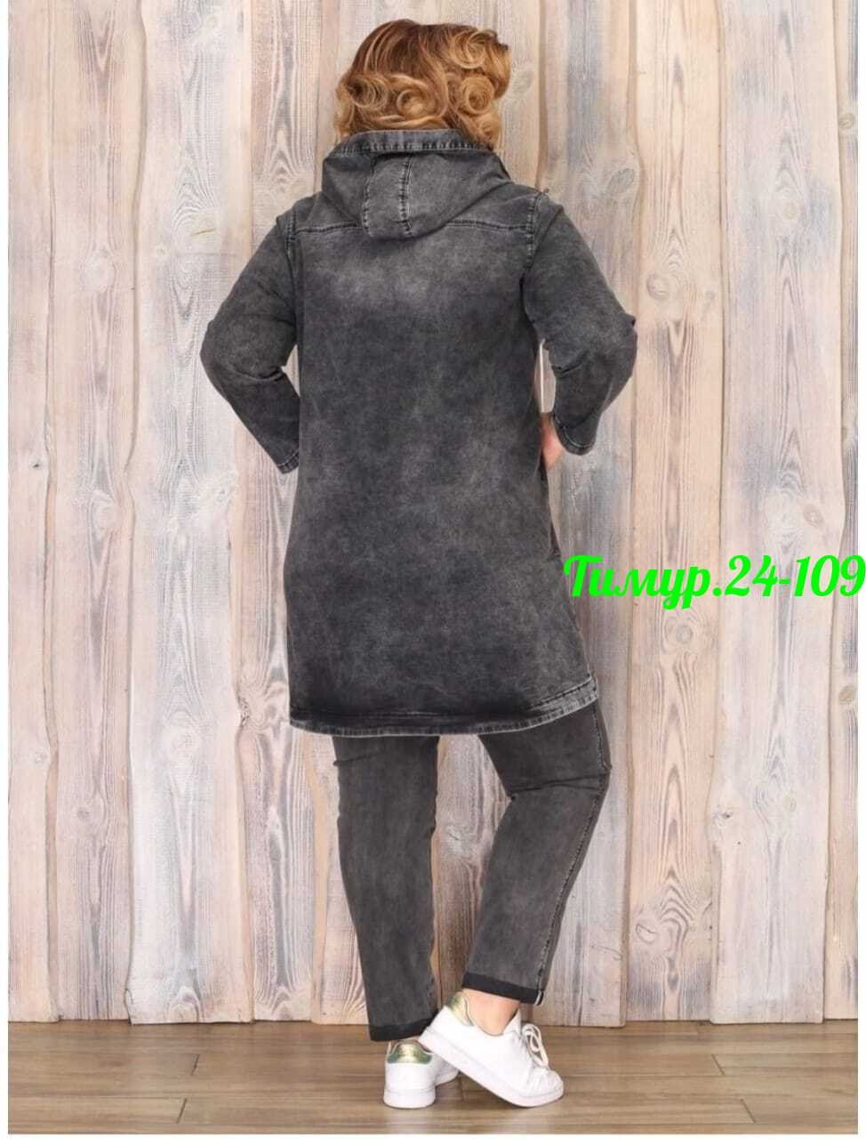 спортивный костюм,джинсовый костюм женский больших размеров,куртка для полных,костюм джинсовый женский,джинсовый кардиган
