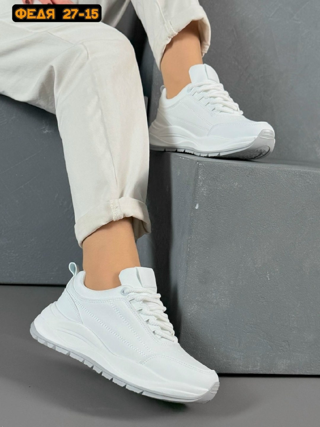 кроссовки женскиe,белые кроссовки,кроссовки женские белые,кроссовки модные,