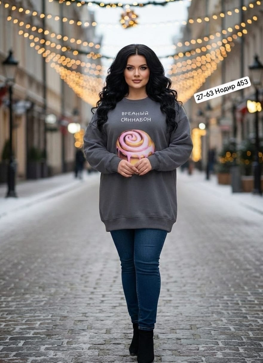 свитшот женская,женская кофта,комплект свитшот,женская кофта оверсайз,свитшот