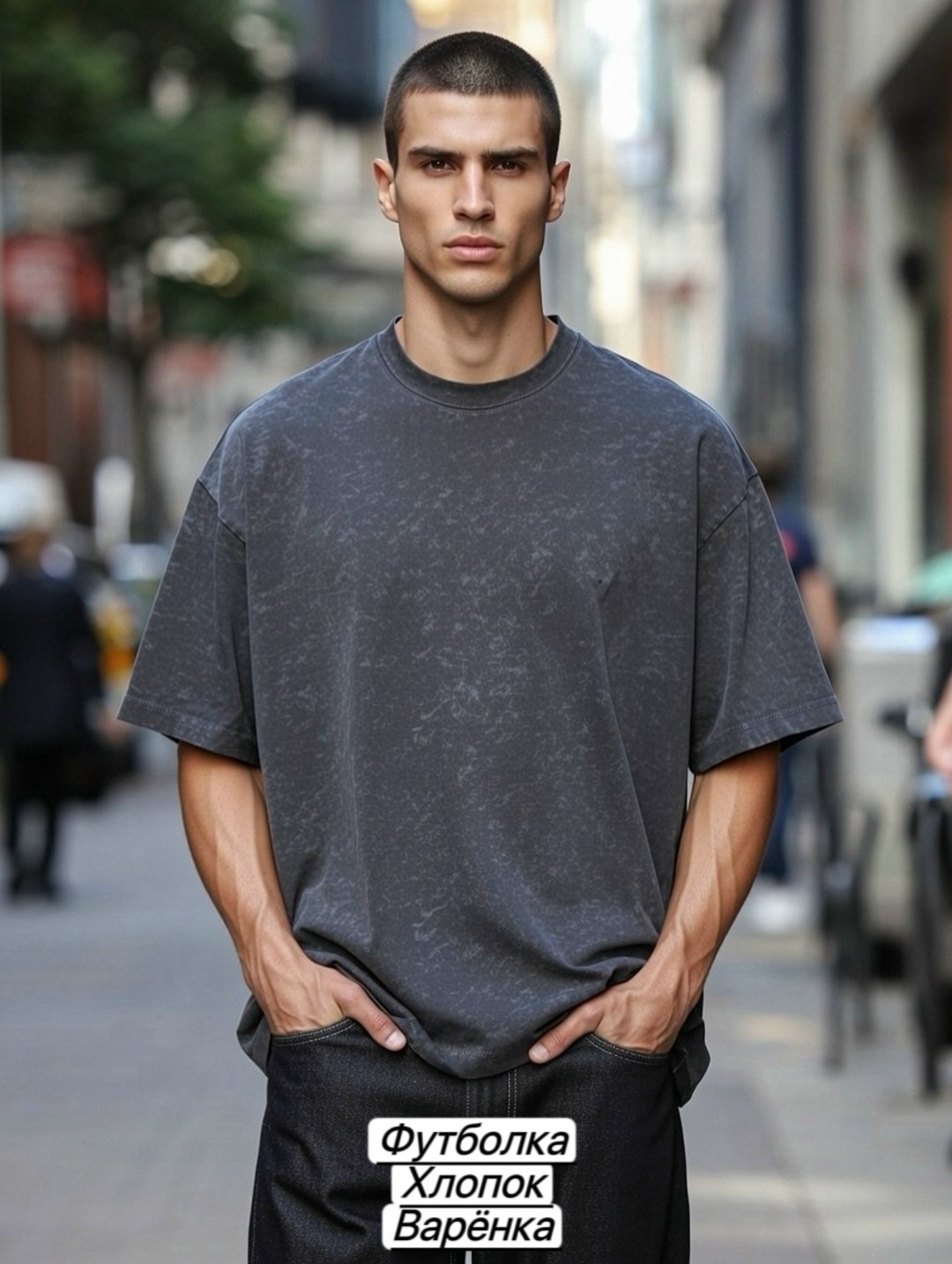 футболки мужские оверсайз,футболка мужская,футболки хлопковые с принтом,футболка,оверсайз футболка