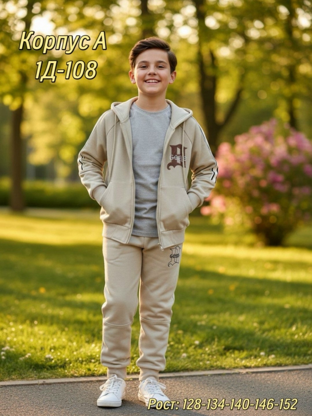 спортивные костюм,костюм детский,детские костюмы,костюм,костюм спортивный для мальчика