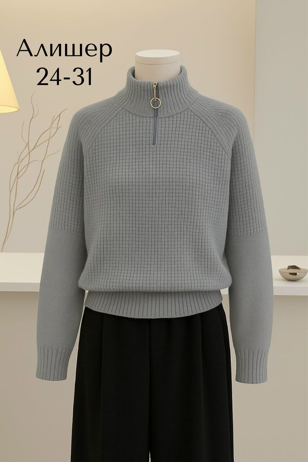 женские свитера,популярные кофты,свитер,свитер теплый,свитер с воротником