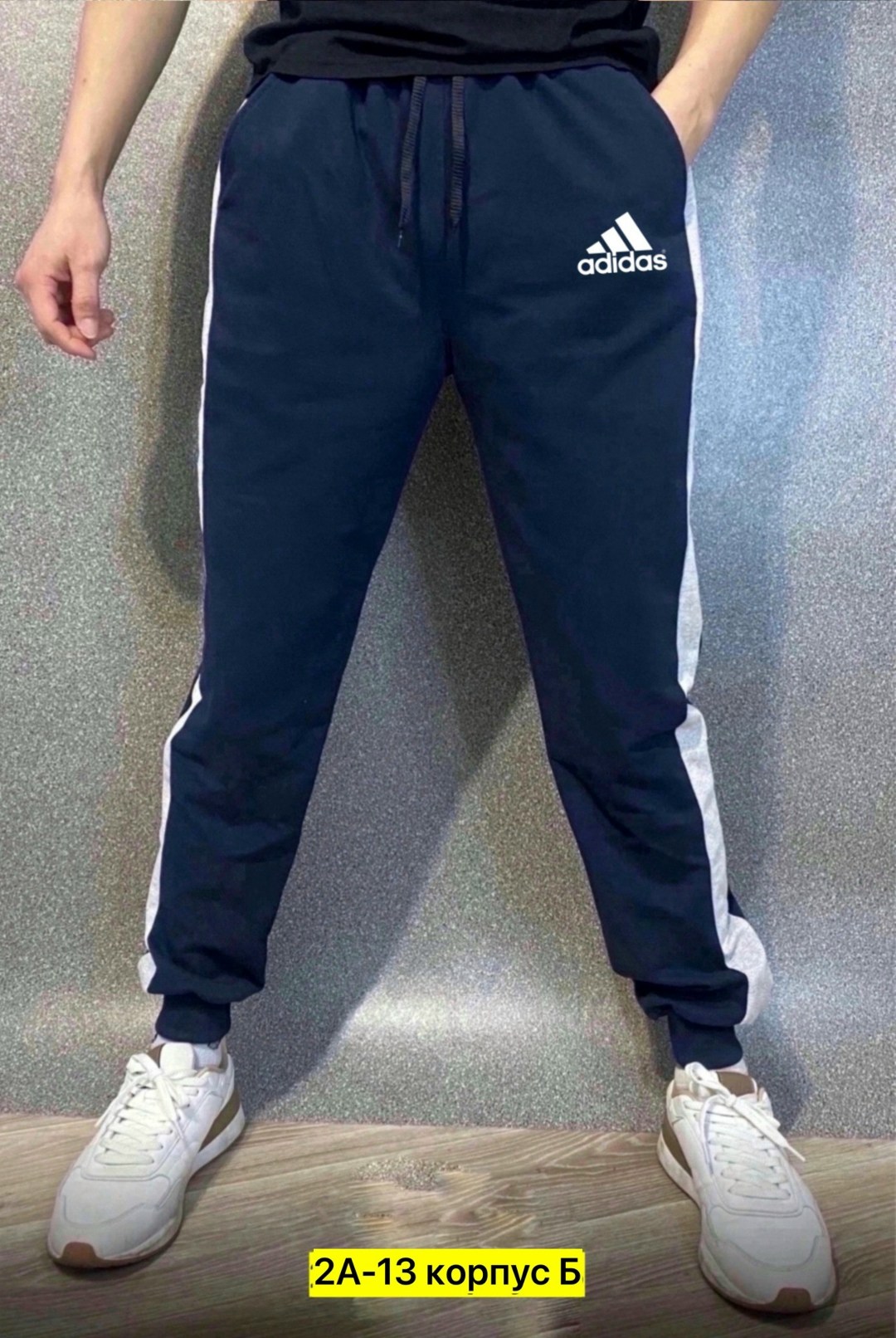 спортивные штаны adidas великан,мужские спортивные штаны adidas,штаны adidas originals primeblu,спортивные штаны adidas,штаны спортивные adidas треники тонкие