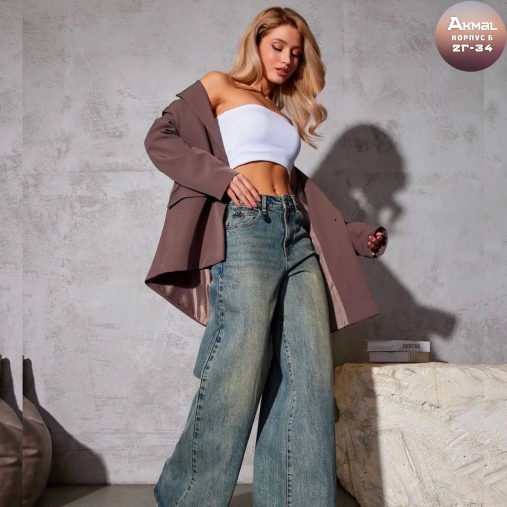 джинсы широкие палаццо,джинсы широкие,джинсы женские,джинсы женские широкие,джинсы палаццо