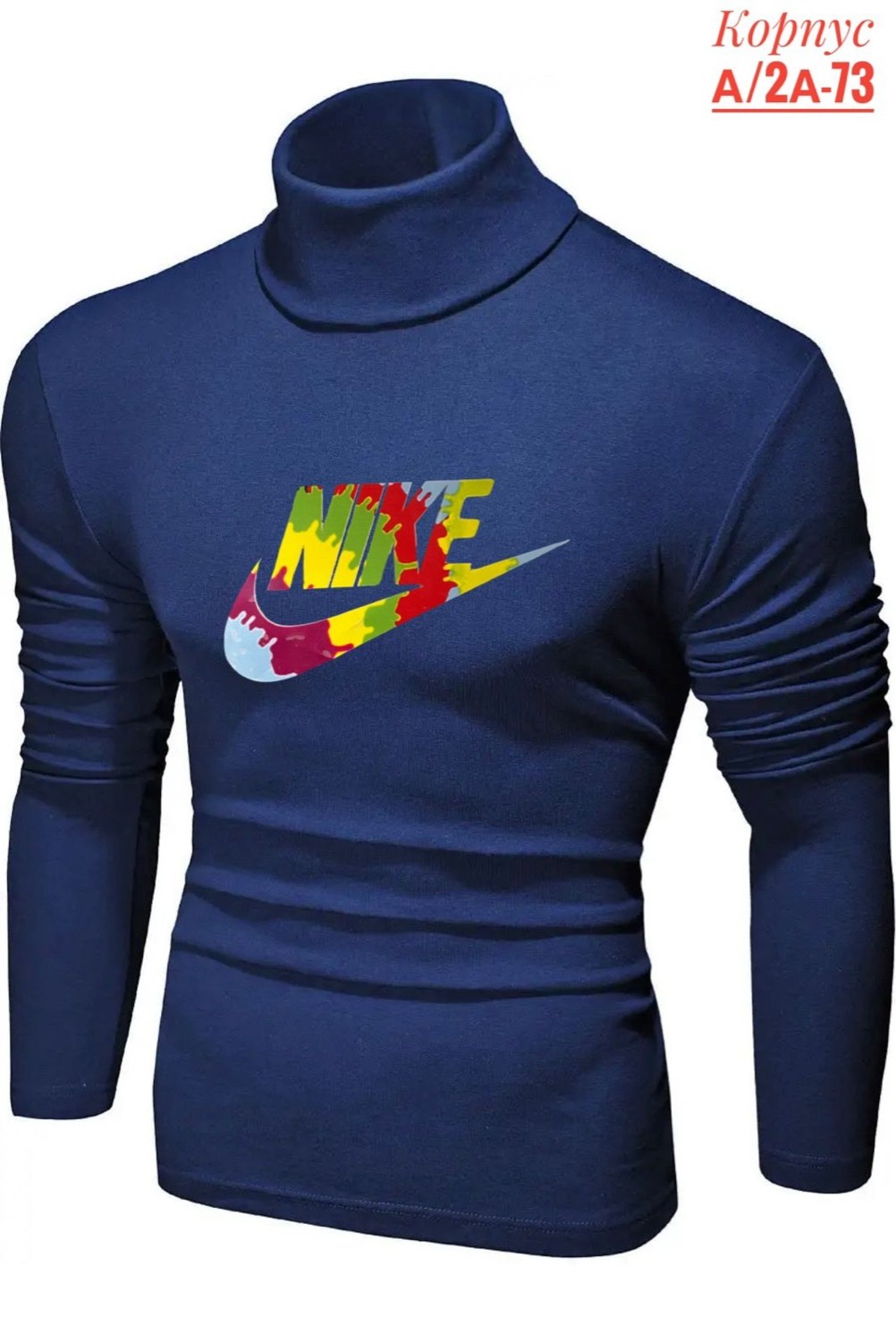 мужская водолазка,приталенная водолазка мужская,водолазка мужская с горлом теплая,мужская кофта,водолазка свитер мужская