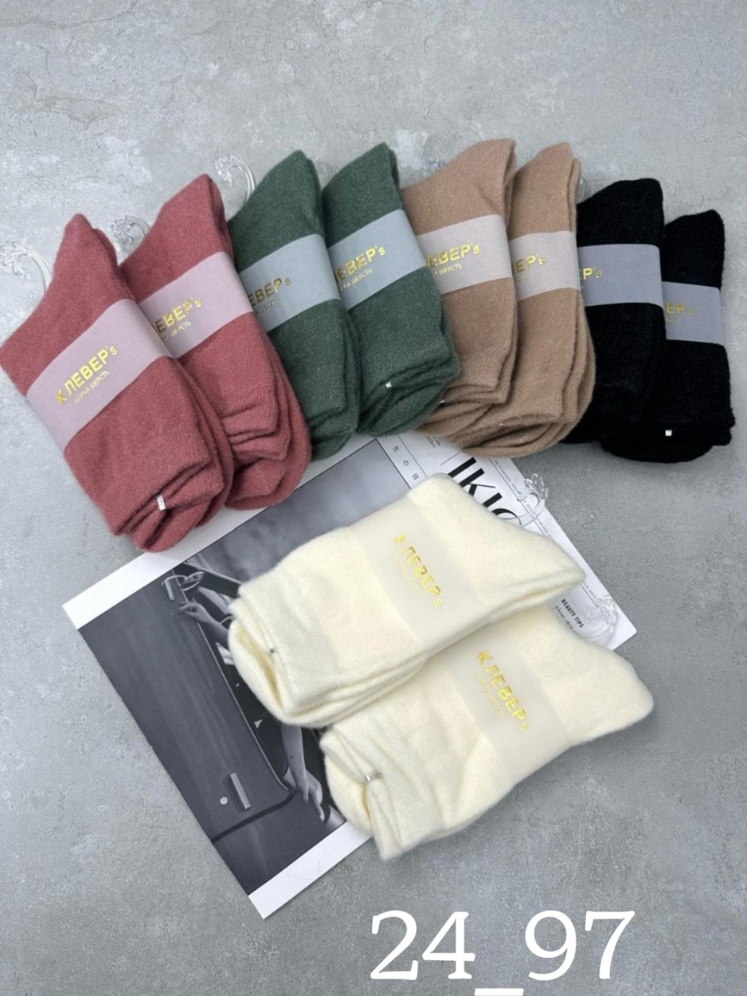 мужские носки,носки мужские высокие,носки,носки классические,мужские носки белые