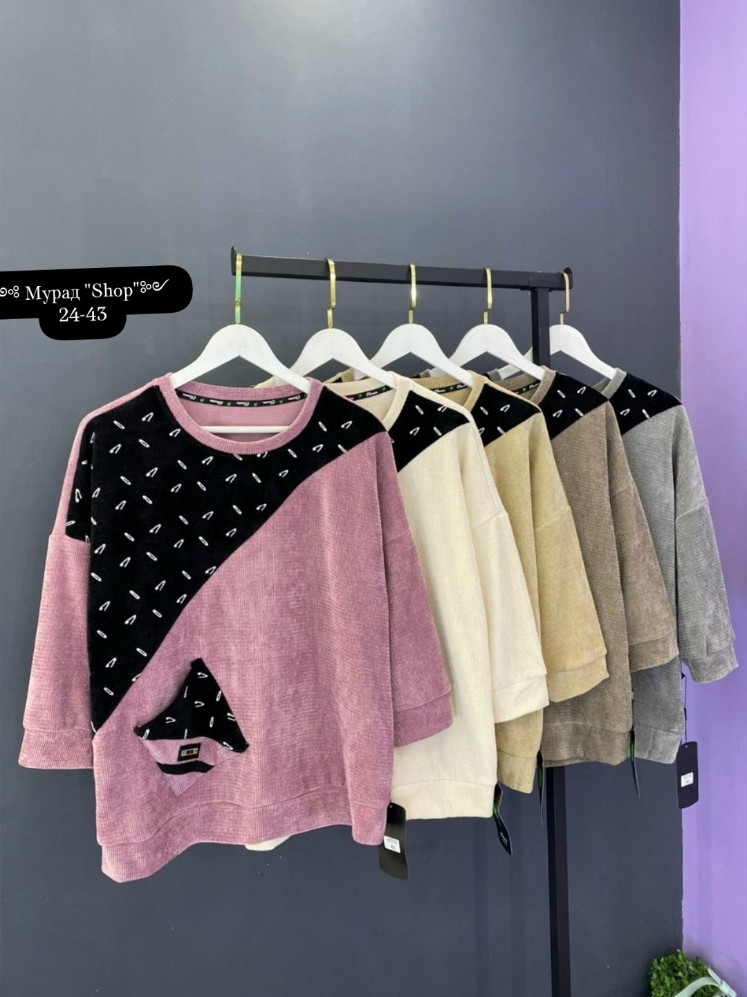 кофта женская,женский джемпер,кофта женская джемпер,женские кофточки,свитшот женская