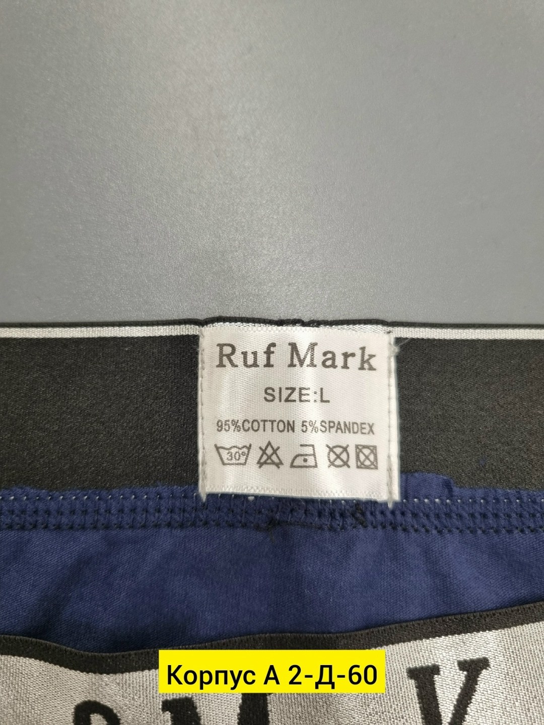 боксеры мужские трусы,мужские хлопковые трусы боксеры,трусы боксер,oztas трусы мужские боксеры,трусы мужские