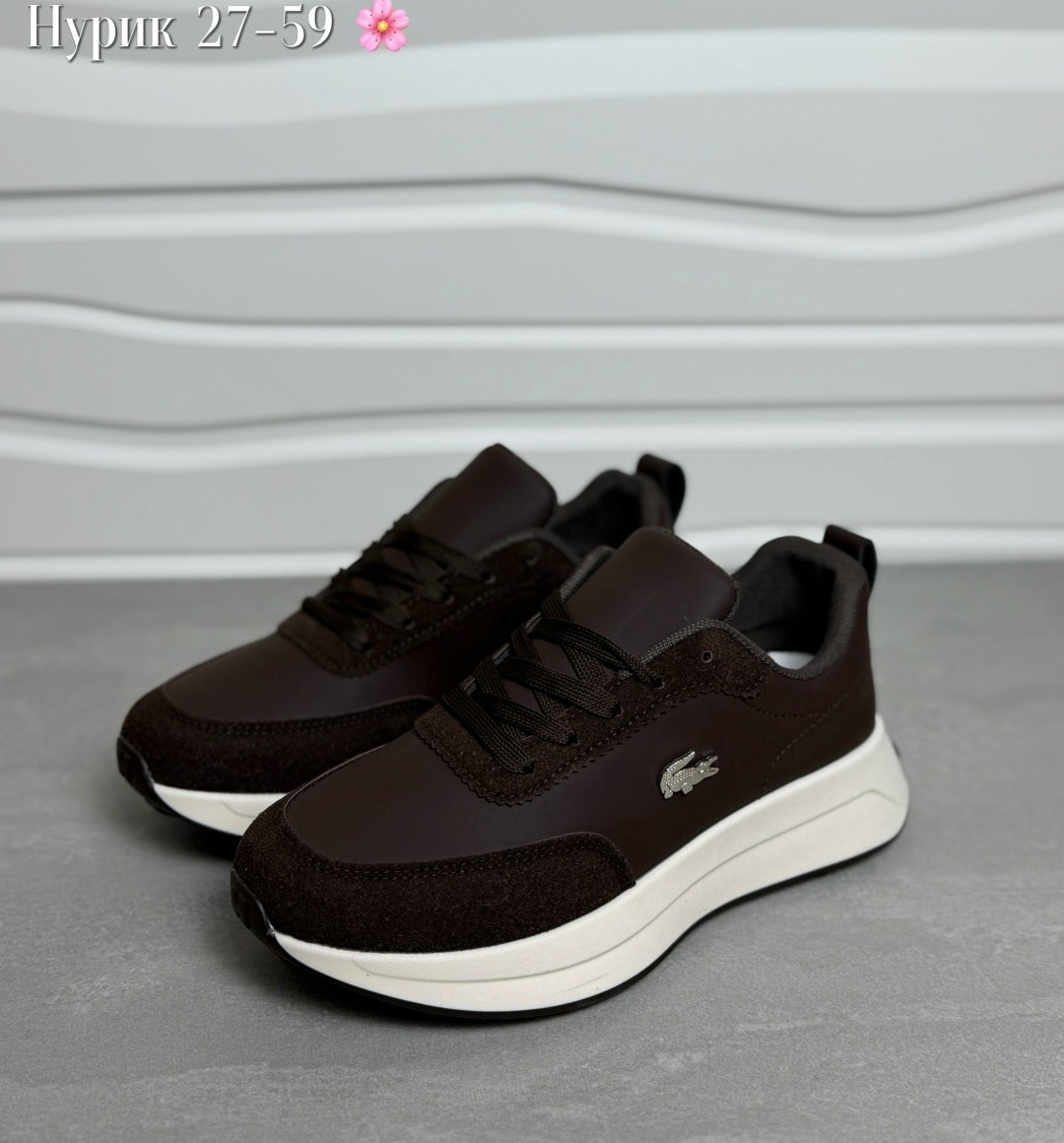 ,кроссовки lacoste,женские кроссовки,кроссовки коричневые женские,кроссовки lacoste мужские