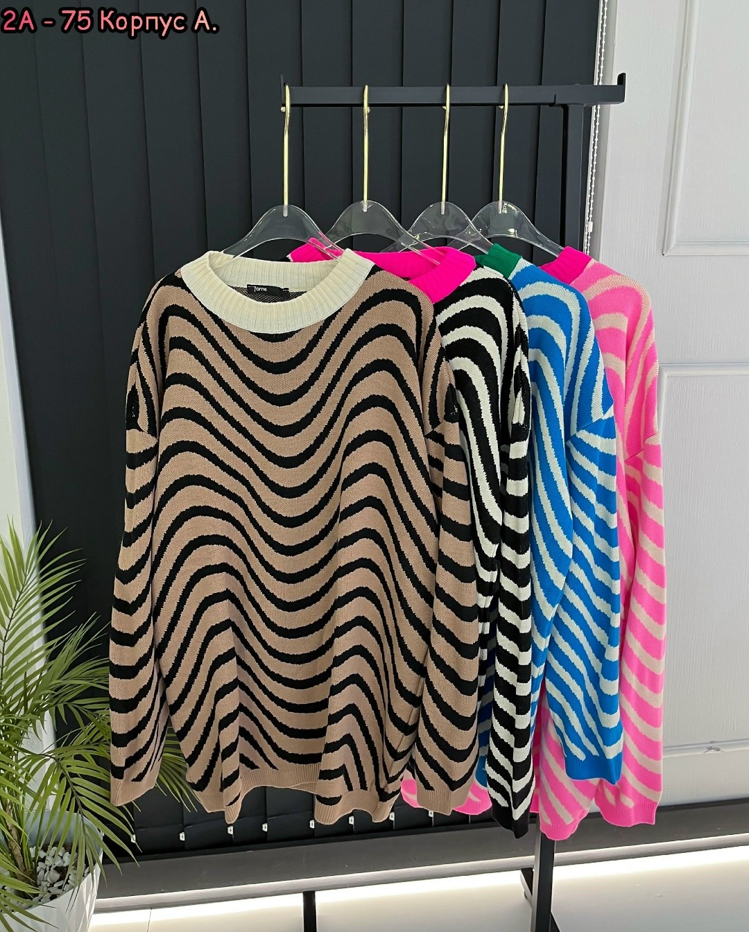 кофта женская,яркий свитер оверсайз,женский свитер,кофта свитер женский,свитер в стиле оверсайз