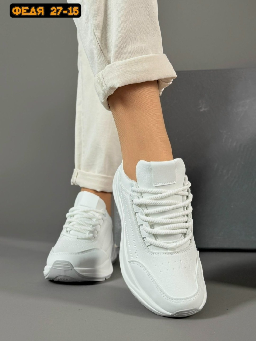кроссовки женскиe,белые кроссовки,кроссовки женские белые,кроссовки модные,