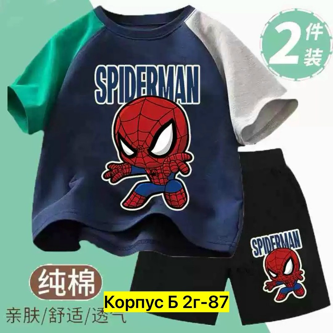 одежда для мальчика,костюм детский,комплект футболки,детские комплекты,костюм для мальчика