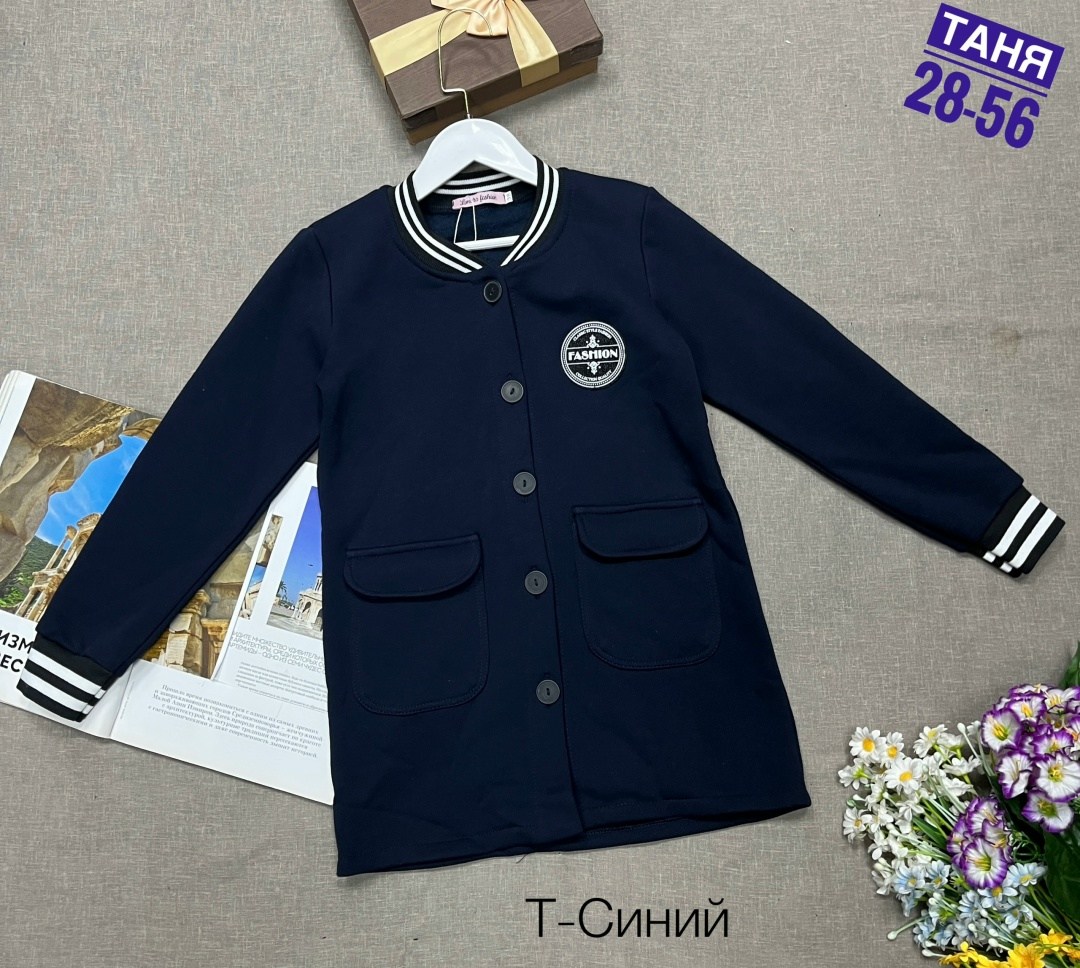 кардиган для школьника,школьный кардиган,кардиган для девочек,кардиган детский,кофта для девочек