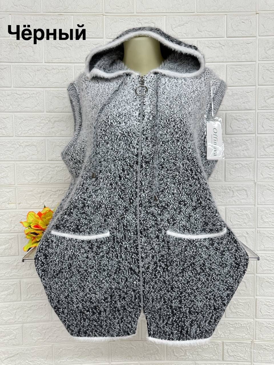 жилет женская вязаная,жилет вязаный,жилет трикотажный,вязаная безрукавка,жилетка удлиненная