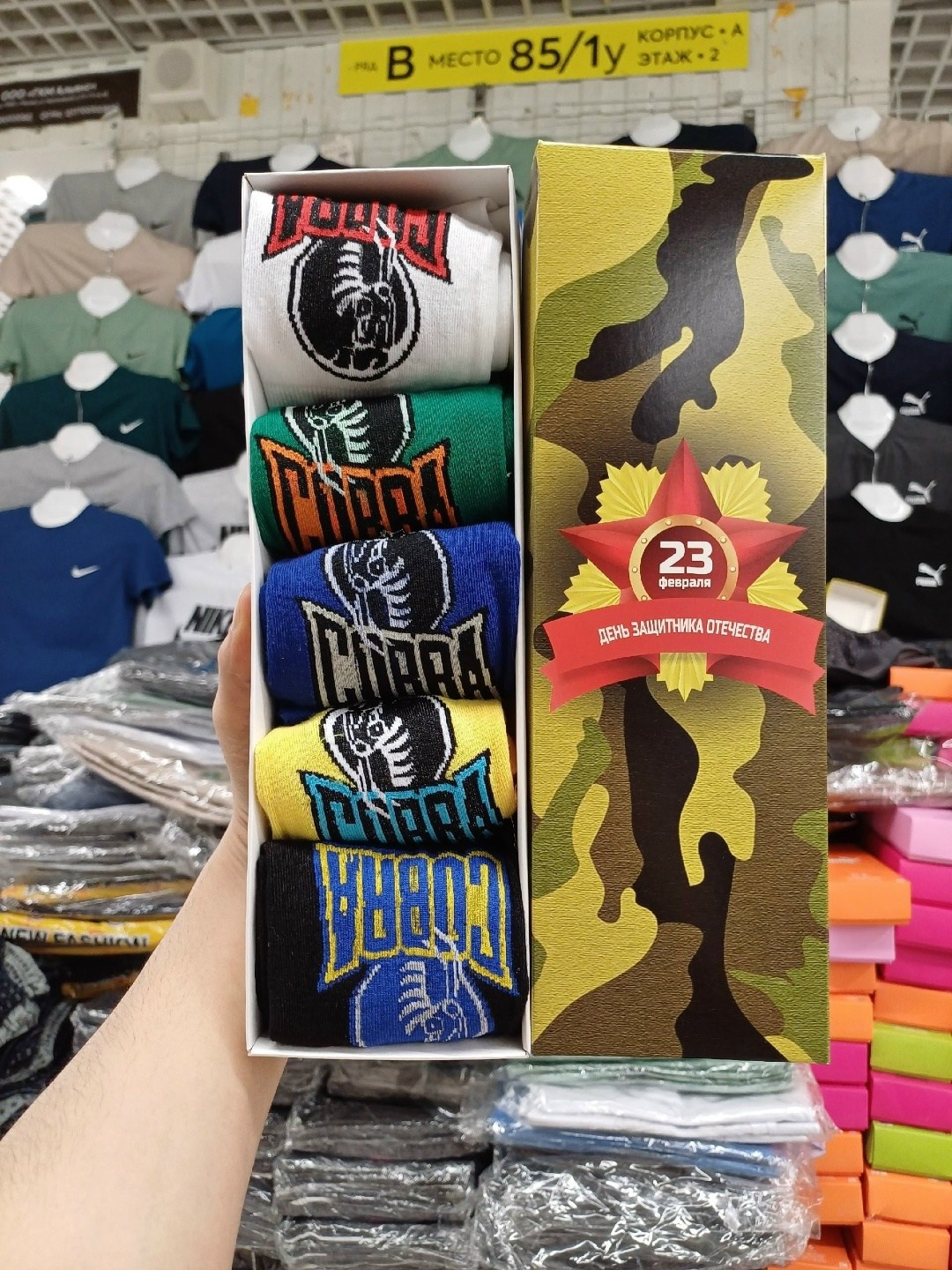 носки мужские,подарочный набор носки мужские,носки мужские подарочные,комплект носки мужские,подарочный набор носков для мужчин